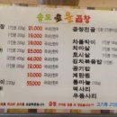 윤곱창 이미지