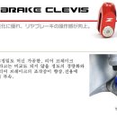 ZETA BRAKE CLEVIS 이미지