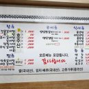 다래숯불갈비 이미지