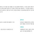 한올상사