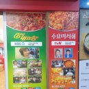 개미집 서면센트럴스타점