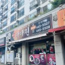 현대오솔경로당 | 군산다다원｜현지인 추천 군산중화비빔밥 맛집에서 즐긴 군산짬뽕 내돈내산 솔직후기