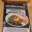 쿄우라멘 이미지