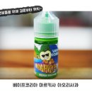 베이프베이프전자담배 이미지