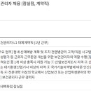 롯데쇼핑(주) 잠실점