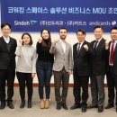 신도리코 - 창원시 마산회원구 광려천남로 1-6 | 신도리코