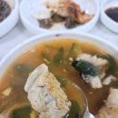 양포리 조선소 간이화장실 | 포항 대광생아구탕 남구 양포리 해장 찐 추천 현지인 맛집