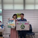 재수좋은날 충청타임즈