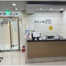 이수메디스톤비뇨의학과의원 이미지