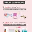 한국판촉물휘장협동조합