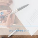 세무회계동헌 이미지