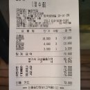 맛있는고기상점 이미지