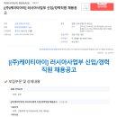 (주)케이티아이 중앙동지점 이미지