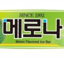 아이스크림스토리 이미지