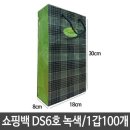 동성 쇼핑하우