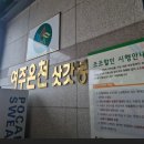 여주온천삿갓봉 | 가을 감성 뿜뿜 여주 온천에서 찾은 꿀 같은 힐링 타임