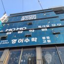 모모독서실 이미지