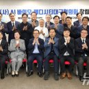 김경호, 사단법인 AI 바이오ㆍ메디시티 대구협의회 감사 선임 이미지