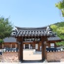 전주