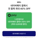 던킨인천운남점