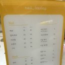 N네일샵