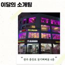 쉬자모텔 이미지