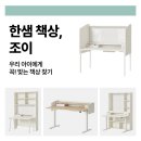 조이상점