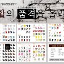 일등종합상사 이미지