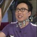 태산미트 | 부업일지) 안 먹고 말지