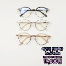 으뜸플러스안경 인천송도2호점 이미지