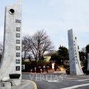광주교육대학교 교육대학원 이미지