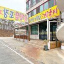 진미정반찬 이미지