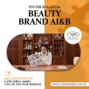 아이앤비케어