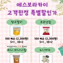 에스투어 이미지