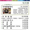 영인산마루 이미지