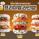 봉구스밥버거 이미지