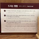 기요항 - 남동구 인하로507번길 63 | 기요항
