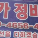 전주보링 이미지