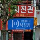 더블에이치 복싱짐 이미지