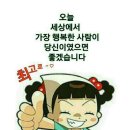 행복한친구들