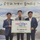 가평농업협동조합 서울일보