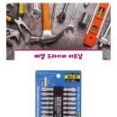 영비세이프티 이미지