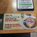 리틀하노이베트남쌀국수(한대앞역점)