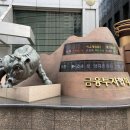 금투협, 9월 '디딤펀드' 출시…TRF 활성화 기대 이미지