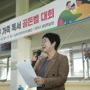 송촌도서관 다목적실 이미지