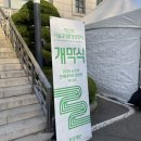 🍀🌱22회 서울국제환경영화제 후기