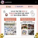 클라스(CLAS) | 2022년 경남청년센터 청년주간행사