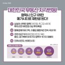 서정타워2차 이미지