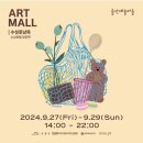 대명공연거리앞 이미지