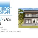 전원인테리어 이미지